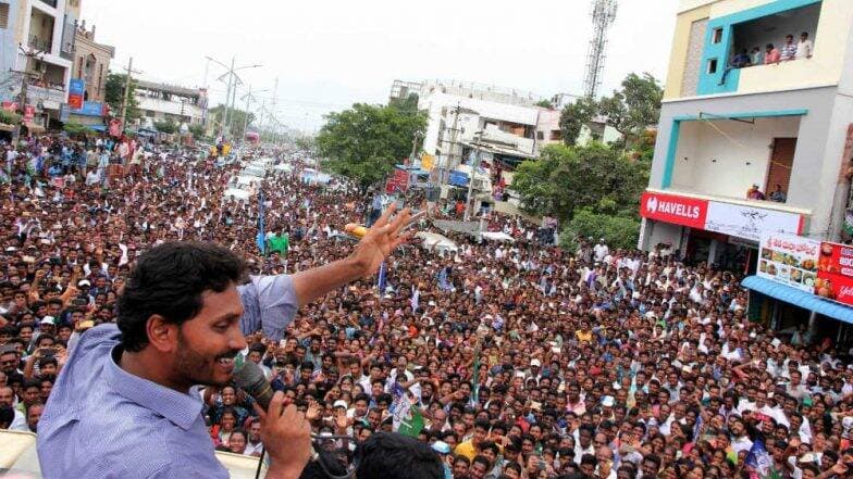স্থানীয়দের জন্যে ৭৫% কর্মসংরক্ষণ অন্ধ্র প্রদেশে, দেশে এই প্রথম কোনও রাজ্যে চালু হচ্ছে নিয়ম স্থানীয়দের জন্যে ৭৫% কর্মসংরক্ষণ অন্ধ্র প্রদেশে, দেশে এই প্রথম কোনও রাজ্যে চালু হচ্ছে নিয়ম