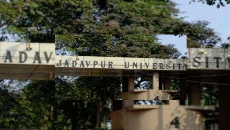 Jadavpur University: ইঞ্জিনিয়ারিং পড়ুয়াদের অফলাইনের পরীক্ষা অনলাইনে হবে, হুমকি দিলেন যাদবপুরের শিক্ষকরা