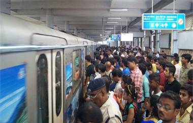 Kolkata Metro:ময়দান স্টেশনে মেট্রোয় ঝাঁপ দিয়ে আত্মহত্যার চেষ্টা, ভোগান্তিতে নিত্যযাত্রীরা