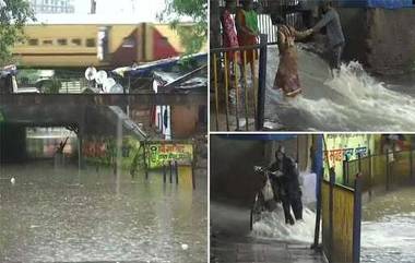 Mumbai Rains: ব্যাপক বৃষ্টির মাঝে আজ মুম্বইয়ে প্রবল জলচ্ছ্বাসের পূর্বাভাস, বন্যার আশঙ্কা (দেখুন ট্রেনের জাহাজ হওয়ার দৃশ্য)