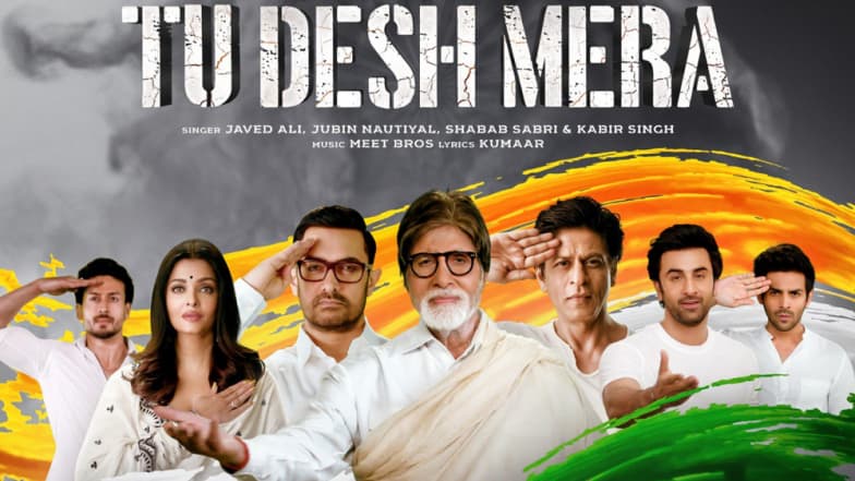 Sharukh Khan Shoots for Video Tribute To Pulwama Martyrs: পুলওয়ামা শহীদ সেনাদের স্মৃতির উদ্দেশ্যে বিশেষ গানের শ্যুটিংয়ে শাহরুখ খান ও আরও বলিউড অভিনেতা- অভিনেত্রী