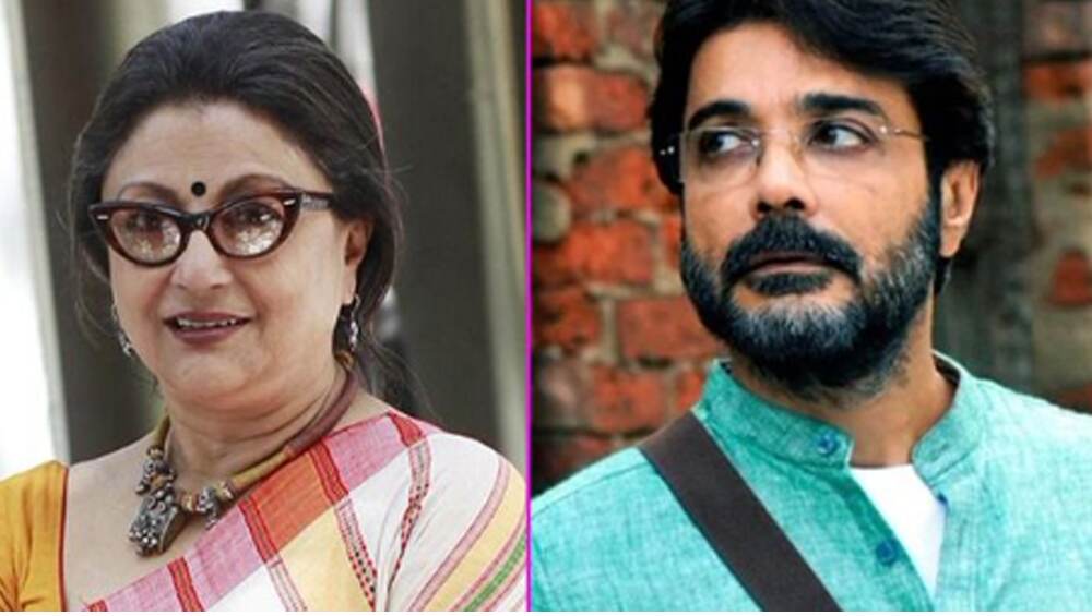 KIFF 2019:কলকাতা চলচ্চিত্র উৎসব নিয়ে সরগরম টলিপাড়া, কমিটিতে থাকছেন না অপর্ণা সেন-প্রসেনজিৎ চট্টোপাধ্যায় KIFF 2019:কলকাতা চলচ্চিত্র উৎসব নিয়ে সরগরম টলিপাড়া, কমিটিতে থাকছেন না অপর্ণা সেন-প্রসেনজিৎ চট্টোপাধ্যায়