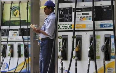 Petrol-Diesel Price Hike: রবিবারও সারা দেশে পেট্রল ও ডিজেলের দাম বাড়ল, কলকাতায় আজ তেলের দাম কত?