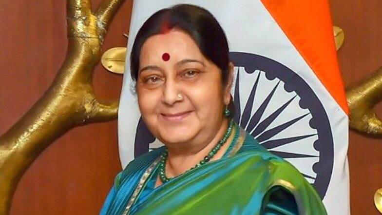 Sushma Swaraj Dies: প্রয়াত প্রাক্তন বিদেশমন্ত্রী সুষমা স্বরাজ, AIIMS থেকে মরদেহ নিয়ে যাওয়া হচ্ছে তাঁর বাসভবনে, দেশজুড়ে শোকের ছায়া Sushma Swaraj Dies: প্রয়াত প্রাক্তন বিদেশমন্ত্রী সুষমা স্বরাজ, AIIMS থেকে মরদেহ নিয়ে যাওয়া হচ্ছে তাঁর বাসভবনে, দেশজুড়ে শোকের ছায়া