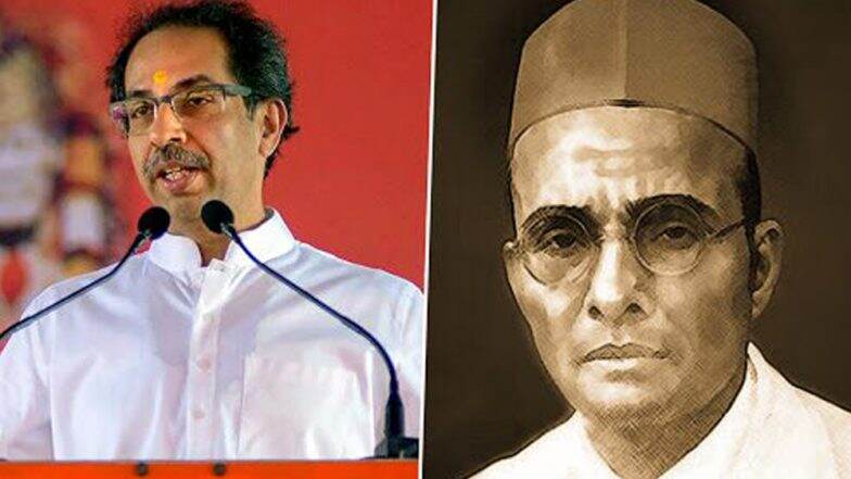 বীর সাভারকরকে যারা বিশ্বাস করে না, তাদের গণপিটুনি দেওয়া উচিত, একি বললেন শিবসেনা প্রধান উদ্ধব ঠাকরে? বীর সাভারকরকে যারা বিশ্বাস করে না, তাদের গণপিটুনি দেওয়া উচিত, একি বললেন শিবসেনা প্রধান উদ্ধব ঠাকরে?