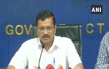 Arvind Kejriwal Issues Helpline Number 23469536 Amid Lockdown: দিল্লিতে লকডাউনের জেরে বিপাকে পড়ছেন? হেল্পলাইন নম্বর চালু করলেন অরবিন্দ কেজরিওয়াল