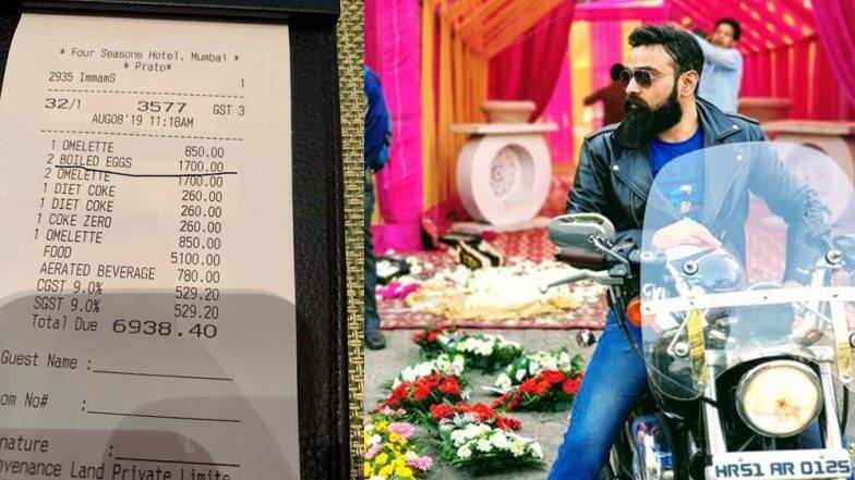 একজোড়া ডিম খেতে পকেট থেকে খসল ১৭০০ টাকা, সোশ্যাল মিডিয়ায় ভাইরাল সেই বিল একজোড়া ডিম খেতে পকেট থেকে খসল ১৭০০ টাকা, সোশ্যাল মিডিয়ায় ভাইরাল সেই বিল
