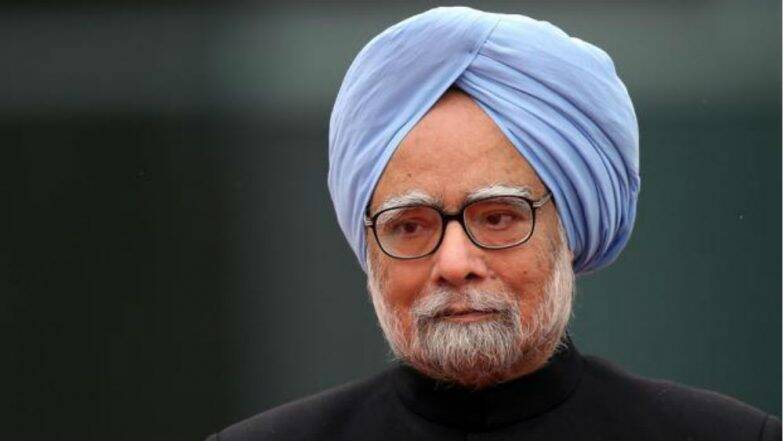 Manmohan Singh Discharged From AIIMS: হাসপাতাল থেকে ছাড়া পেলেন প্রাক্তন প্রধানমন্ত্রী মনমোহন সিং