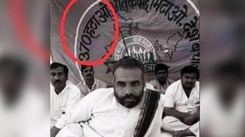 ৩৭০ ধারা রদের দাবিতে ধর্নায় বসেছেন নরেন্দ্র মোদি? সোশ্যাল মিডিয়ায় ভাইরাল ছবি ৩৭০ ধারা রদের দাবিতে ধর্নায় বসেছেন নরেন্দ্র মোদি? সোশ্যাল মিডিয়ায় ভাইরাল ছবি