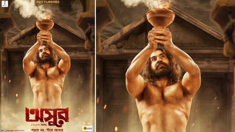 Tollywood: জিৎ এবার অসুর, অসুর বিসর্জনের পর বড় পর্দায় আসছেন 'অসুর' জিৎ Tollywood: জিৎ এবার অসুর, অসুর বিসর্জনের পর বড় পর্দায় আসছেন 'অসুর' জিৎ