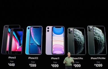 iPhone 11: চোখ ধাঁধানো  iPhone 11 লঞ্চ, আপনার পকেটে এই ফোন রাখতে জানুন কত টাকা দাম,রয়েছে কী কী ফিচারস