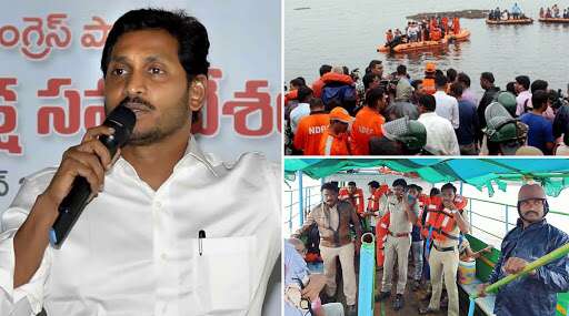Andhra Pradesh: গোদাবরী নদীতে নৌকা ডুবে মৃত ১১, প্রধানমন্ত্রীর শোকপ্রকাশ Andhra Pradesh: গোদাবরী নদীতে নৌকা ডুবে মৃত ১১, প্রধানমন্ত্রীর শোকপ্রকাশ