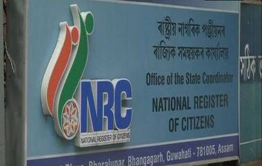 Assam NRC Data: সুরক্ষিতই আছে এনআরসির যাবতীয় তথ্য, দ্রুত পুনরুদ্ধার করার নিদান কেন্দ্রীয় স্বরাষ্ট্র মন্ত্রক দফতরের