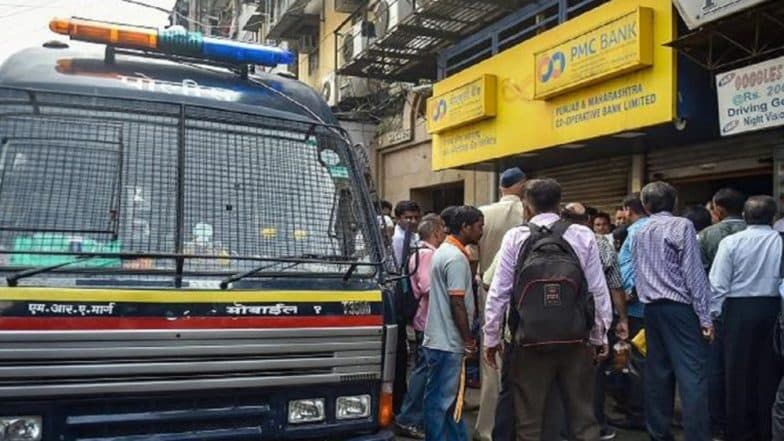 PMC Bank Crisis: আরবিআই-এর নয়া নির্দেশিকা, পিএমসি ব্যাংকের গ্রাহকরা একসঙ্গে ১০ হাজার টাকা তুলতে পারবেন PMC Bank Crisis: আরবিআই-এর নয়া নির্দেশিকা, পিএমসি ব্যাংকের গ্রাহকরা একসঙ্গে ১০ হাজার টাকা তুলতে পারবেন