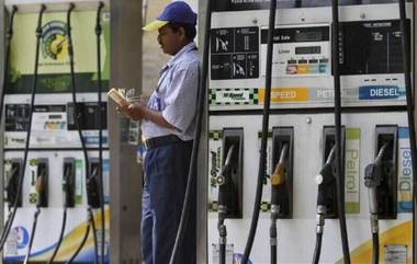 Petrol-Diesel Price Hike: আজ আবারও বাড়ল জ্বালানির দাম, কলকাতায় পেট্রল ৯৮.৩০ টাকা