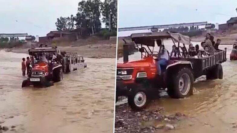 VIRAL:হিমাচলে মেঘ ভাঙা বৃষ্টি, মাঝনদীতে আটকে পড়া জিপ থেকে ২০জন স্কুলের পড়ুয়াকে উদ্ধার করল ট্রাকটর(ভাইরাল ভিডিও) VIRAL:হিমাচলে মেঘ ভাঙা বৃষ্টি, মাঝনদীতে আটকে পড়া জিপ থেকে ২০জন স্কুলের পড়ুয়াকে উদ্ধার করল ট্রাকটর(ভাইরাল ভিডিও)