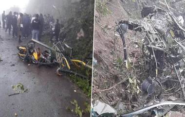 Chetak Helicopter Crashes In Bhutan: ভুটানে ভেঙে পড়ল ভারতীয় সেনার চেতক হেলিকপ্টার, মৃত ২