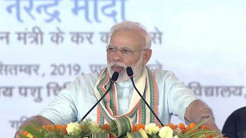 ‘কিছু লোকের দেখছি গরুর নাম শুনলেই চুল খাড়া হয়ে যায়’, পশু চিকিৎসা কেন্দ্রের উদ্বোধনে বিরোধীদের কটাক্ষ প্রধানমন্ত্রীর ‘কিছু লোকের দেখছি গরুর নাম শুনলেই চুল খাড়া হয়ে যায়’, পশু চিকিৎসা কেন্দ্রের উদ্বোধনে বিরোধীদের কটাক্ষ প্রধানমন্ত্রীর