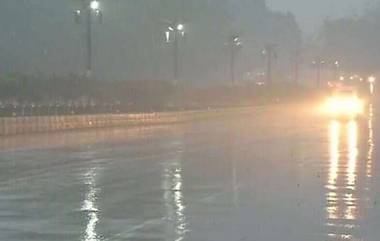 Kolkata Weather Update: আবার বৃষ্টিতে চিন্তিত রাজ্যবাসী, উত্তরপ্রদেশে বন্যা কেড়েছে প্রাণ; আর দুর্গাপুজোয়?