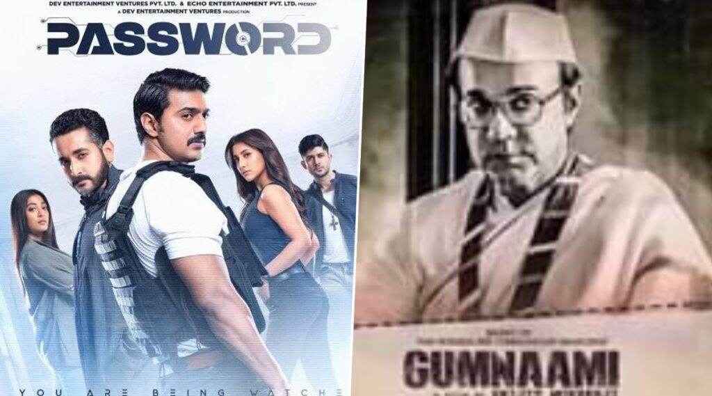 'ওয়ার' যুদ্ধে হেরে গেলেও শিরদাঁড়া সোজা রেখে ভালো ব্যবসা দুর্গাপুজোয় মুক্তি পাওয়া বাংলা ছবিগুলির 'ওয়ার' যুদ্ধে হেরে গেলেও শিরদাঁড়া সোজা রেখে ভালো ব্যবসা দুর্গাপুজোয় মুক্তি পাওয়া বাংলা ছবিগুলির