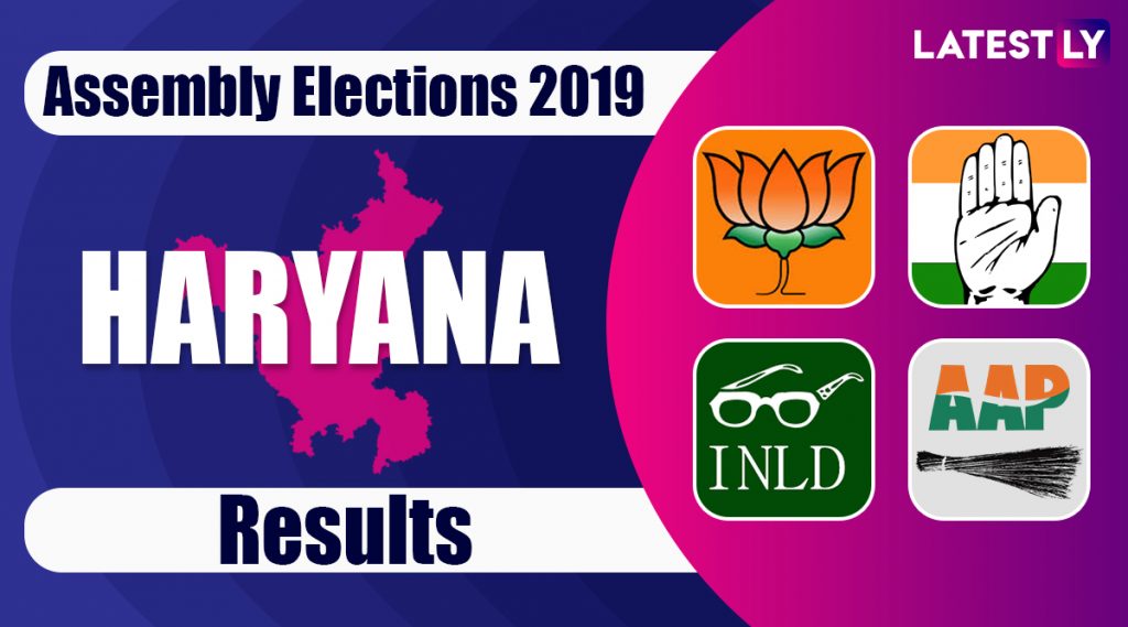 Haryana Assembly Election Results 2019: হরিয়ানায় বিজেপি এগিয়ে থাকলেও ফাইট দিচ্ছে কংগ্রেস