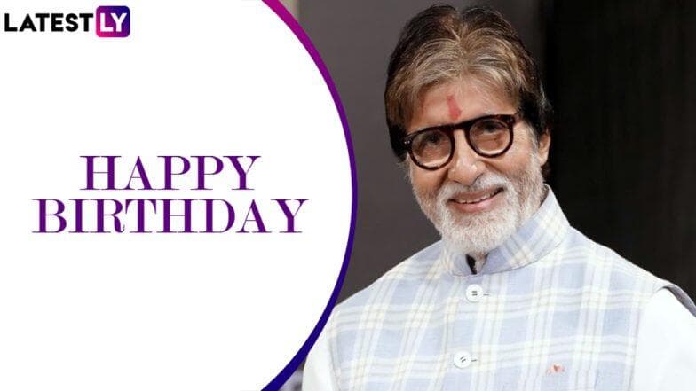 Amitabh Bachchan Birthday Special: বলিউডের শাহেনশা, এককালীন রুপোলি পর্দার নম্বর ওয়ান হিরো অমিতাভ বচ্চনের আজ জন্মদিন Amitabh Bachchan Birthday Special: বলিউডের শাহেনশা, এককালীন রুপোলি পর্দার নম্বর ওয়ান হিরো অমিতাভ বচ্চনের আজ জন্মদিন
