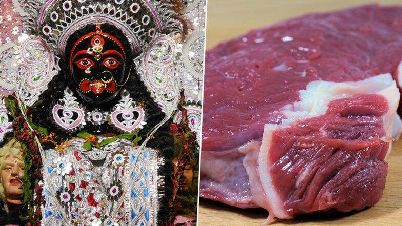 Kali Puja 2019: দেবী মাংস ভক্ষণ করেন না; তবুও কেন তাঁকে এই নৈবেদ্য নিবেদন করা হয়? Kali Puja 2019: দেবী মাংস ভক্ষণ করেন না; তবুও কেন তাঁকে এই নৈবেদ্য নিবেদন করা হয়?