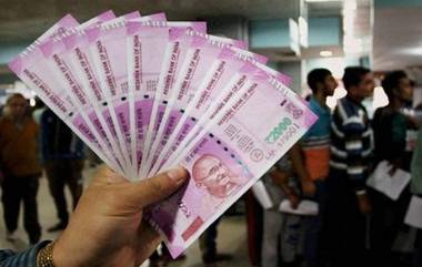 7th Pay Commission: সুখবর, খুব তাড়াতাড়ি সরকারি কর্মীদের ১৮ মাসের বকেয়া ডিএ দেবে কেন্দ্র