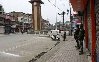 Jammu & Kashmir Communication Lockdown: ৫ মাস ধরে ভূস্বর্গে বন্ধ ইন্টারনেট, আগামী কাল রায় সুপ্রিম কোর্টের