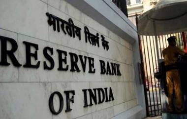 RBI: হাওয়ালার মাধ্যমে লেনদেনে নয়া নিষেধাজ্ঞা জারি করল রিজার্ভ ব্যাঙ্ক