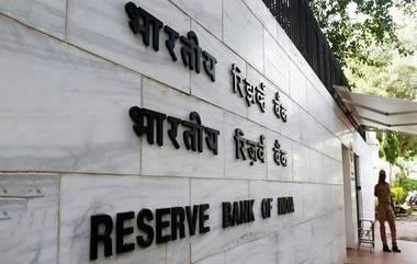 RBI: ৪ শতাংশ, করোনাকালে ফের সুদের হার অপরিবর্তিত রাখল রিজার্ভ ব্যাংক