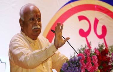 Mohan Bhagwat on Divorce Case: উচ্চশিক্ষিত পরিবারেই ডিভোর্সের মামলা বেশি, মোহন ভাগবতের মন্তব্যের তীব্র বিরোধিতা সোনাম কাপুরের