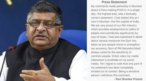 Ravi Shankar Prasad, 'Movies & Economy': সমালোচনার মুখে নিজের বিবৃতি প্রত্যাহার কেন্দ্রীয় মন্ত্রী রবিশঙ্কর প্রসাদের Ravi Shankar Prasad, 'Movies & Economy': সমালোচনার মুখে নিজের বিবৃতি প্রত্যাহার কেন্দ্রীয় মন্ত্রী রবিশঙ্কর প্রসাদের