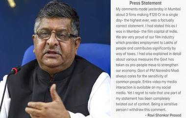 Ravi Shankar Prasad, 'Movies & Economy': সমালোচনার মুখে নিজের বিবৃতি প্রত্যাহার কেন্দ্রীয় মন্ত্রী রবিশঙ্কর প্রসাদের