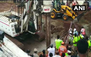 2 Year Old Boy Trapped In Borewell: তিরুচিরাপল্লিতে ১০০ ফুট গর্তে পড়ে শিশু, জোর কদমে চলছে উদ্ধারকাজ