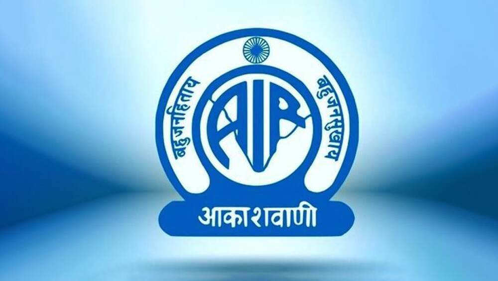 Radio Kashmir became All India Radio from today: আজ থেকে উপত্যকার রেডিও কাশ্মীর হয়ে গেল অলইন্ডিয়া রেডিও, কেন জানেন? Radio Kashmir became All India Radio from today: আজ থেকে উপত্যকার রেডিও কাশ্মীর হয়ে গেল অলইন্ডিয়া রেডিও, কেন জানেন?