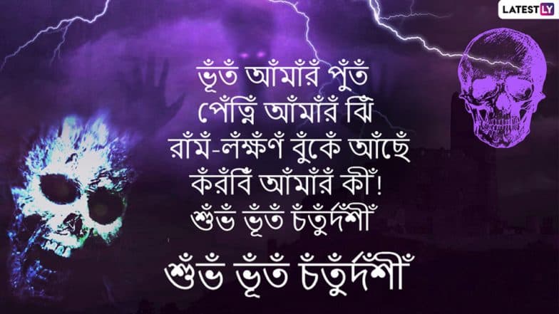 Bhoot Chaurdashi: ১৪ আঁলোঁ ১৪ শাঁকঁ জীঁবঁনঁ বাঁতিঁ জ্বঁলঁতেঁ থাঁকঁ, ভূঁতঁ চঁতুঁর্দঁশীঁরঁ নিঁর্ঘঁণ্টঁ Bhoot Chaurdashi: ১৪ আঁলোঁ ১৪ শাঁকঁ জীঁবঁনঁ বাঁতিঁ জ্বঁলঁতেঁ থাঁকঁ, ভূঁতঁ চঁতুঁর্দঁশীঁরঁ নিঁর্ঘঁণ্টঁ