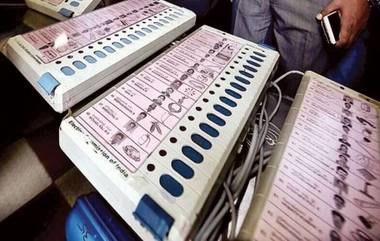 West Bengal Bypoll Result 2021: রবিবার ভবানীপুর-সহ ৩ কেন্দ্রের ভোটের ফল