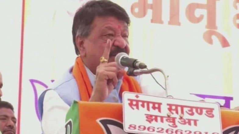'ঝাবুয়ার মানুষ আমাদের জিতিয়ে দিলে মধ্যপ্রদেশের সরকার বদলে দেব,' কৈলাস বিজয়বর্গীয় 'ঝাবুয়ার মানুষ আমাদের জিতিয়ে দিলে মধ্যপ্রদেশের সরকার বদলে দেব,' কৈলাস বিজয়বর্গীয়