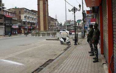 Jammu & Kashmir: ৩৭০ ধারা বিলোপের চারমাস পর এই প্রথম পাঁচ রাজনৈতিক নেতাকে মুক্তি দিল জম্মু ও কাশ্মীর প্রশাসন, কেন জানেন?