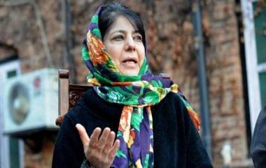 Mehbooba Mufti House Arrest: আগামিকাল জম্মু ও কাশ্মীরের প্রাক্তন মুখ্যমন্ত্রী মেহবুবা মুফতির মুক্তির আবেদনের শুনানি করবে সুপ্রিম কোর্ট