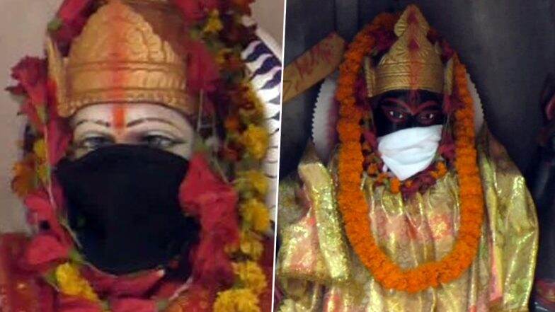 Viral: চরমে বায়ু দূষণ, বারাণসীর মন্দিরে মুখে কাপড় বেঁধে দুর্গা, কালী! Viral: চরমে বায়ু দূষণ, বারাণসীর মন্দিরে মুখে কাপড় বেঁধে দুর্গা, কালী!