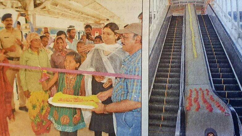 Construction Worker's Daughter Inaugurate Escalator: মন্ত্রী বা আমলা নয়, রেল স্টেশনে এসকেলেটর উদ্বোধন করল নির্মাণকর্মীর ১০ বছরের মেয়ে