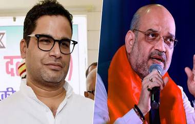 Prashant Kishor On NRC: অমিত শাহকে বিঁধলেন প্রশান্ত কিশোর; দেশজুড়ে ১৫জন অবিজেপি মুখ্যমন্ত্রী, কীভাবে সম্ভব এনআরসি?