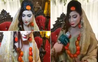 Bride In Tomato Jewellery: টম্যাটোর গয়নায় ও জমকালো লেহেঙ্গায় সেজে বিয়ের পিঁড়িতে কনে