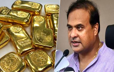 Government To Gift 10 gm Gold: বিয়ে করলেই সোনা দেবে অসম সরকার! এল নতুন স্কিম