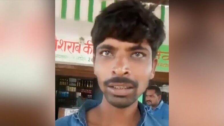 Drunk Man Dials Police's 100 Number: দোকানদার মদ বিক্রি না করায় পুলিশের ১০০ নম্বরে ফোন যুবকের, ভাইরাল ভিডিও