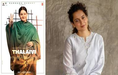 Thalaivi First Look: প্রকাশ্যে এল 'থালাইভি'র ফার্স্ট লুক