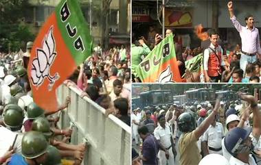 BJP Workers Protest: বিজেপির পৌরসংস্থা অভিযানে জলকামান, কাঁদানে গ্যাস; আটক রিমঝিম মিত্র, রাজু ব্যানার্জি