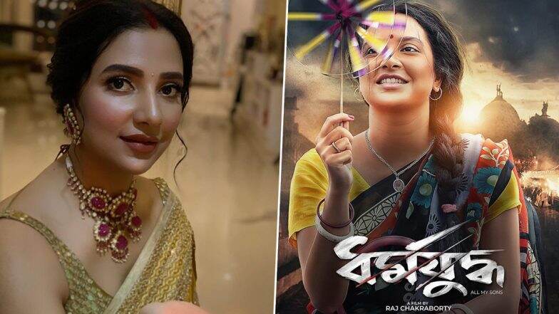 Subhashree Ganguly Birthday: অভিনেত্রী শুভশ্রী গাঙ্গুলির জন্মদিনে মুক্তি পেল তাঁর পরবর্তী ছবি 'ধর্মযুদ্ধ'-র ফার্স্ট লুক; আর কী চমক রয়েছে তাঁর জন্মদিনে?